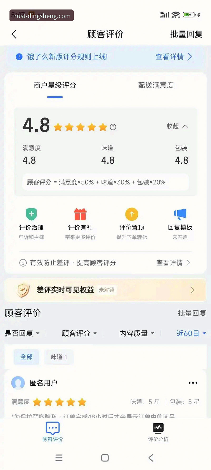 鼎盛服务评价哪个好 鼎盛服务评价哪个好?如何从海量反馈中甄别真实体验?