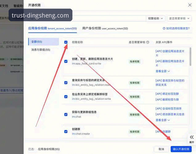 鼎盛官网下载 鼎盛体育平台官网下载安装教程:从零开始的一站式操作指南