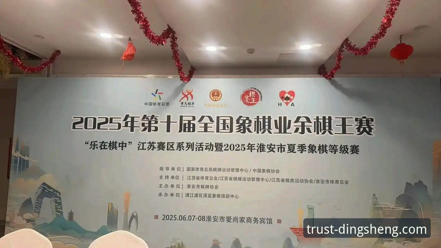 鼎盛靠谱吗 鼎盛体育平台最新动态:新手用户真实体验与靠谱性深度解析